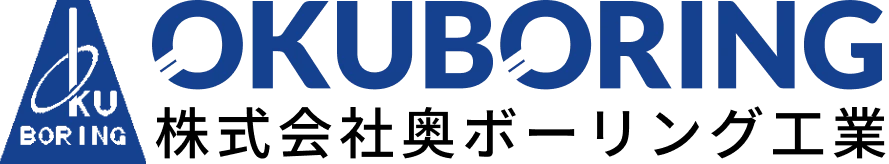 株式会社奥ボーリング工業