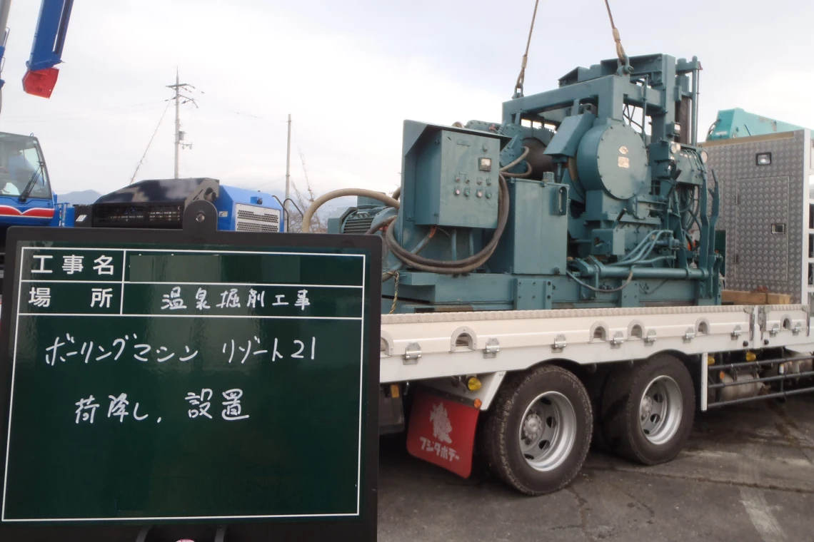 温泉設備の施工写真6