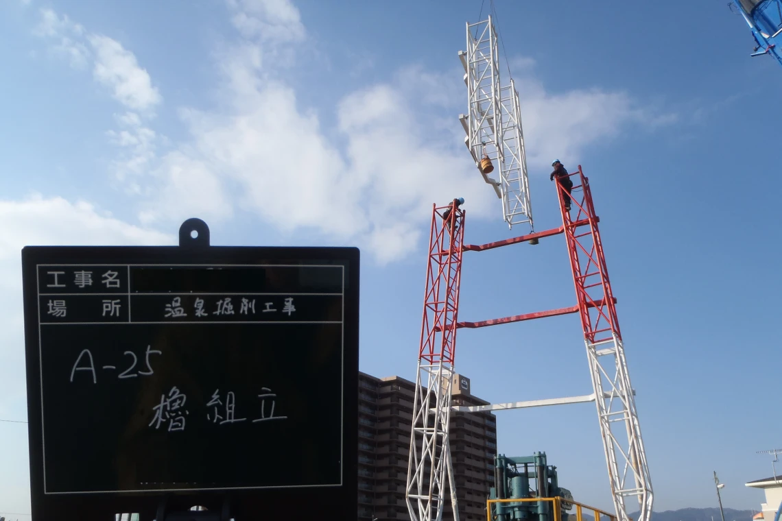 温泉設備の施工写真8