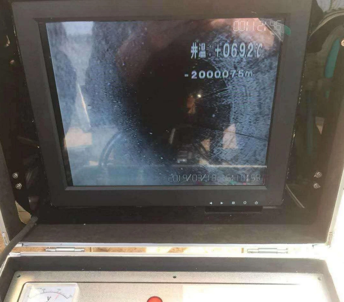 温泉井・井戸の調査